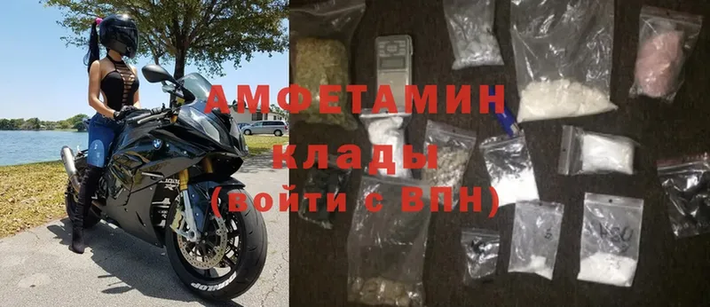 Amphetamine Premium  где найти   Навашино 