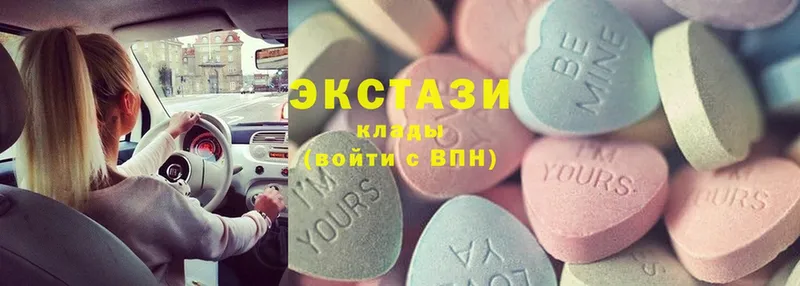 Экстази mix  Навашино 