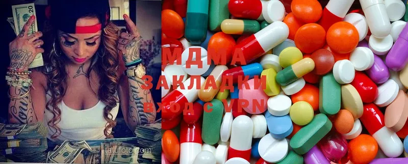 купить наркоту  Навашино  MDMA Molly 