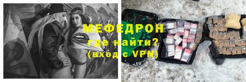 площадка официальный сайт  Навашино  Мефедрон VHQ 